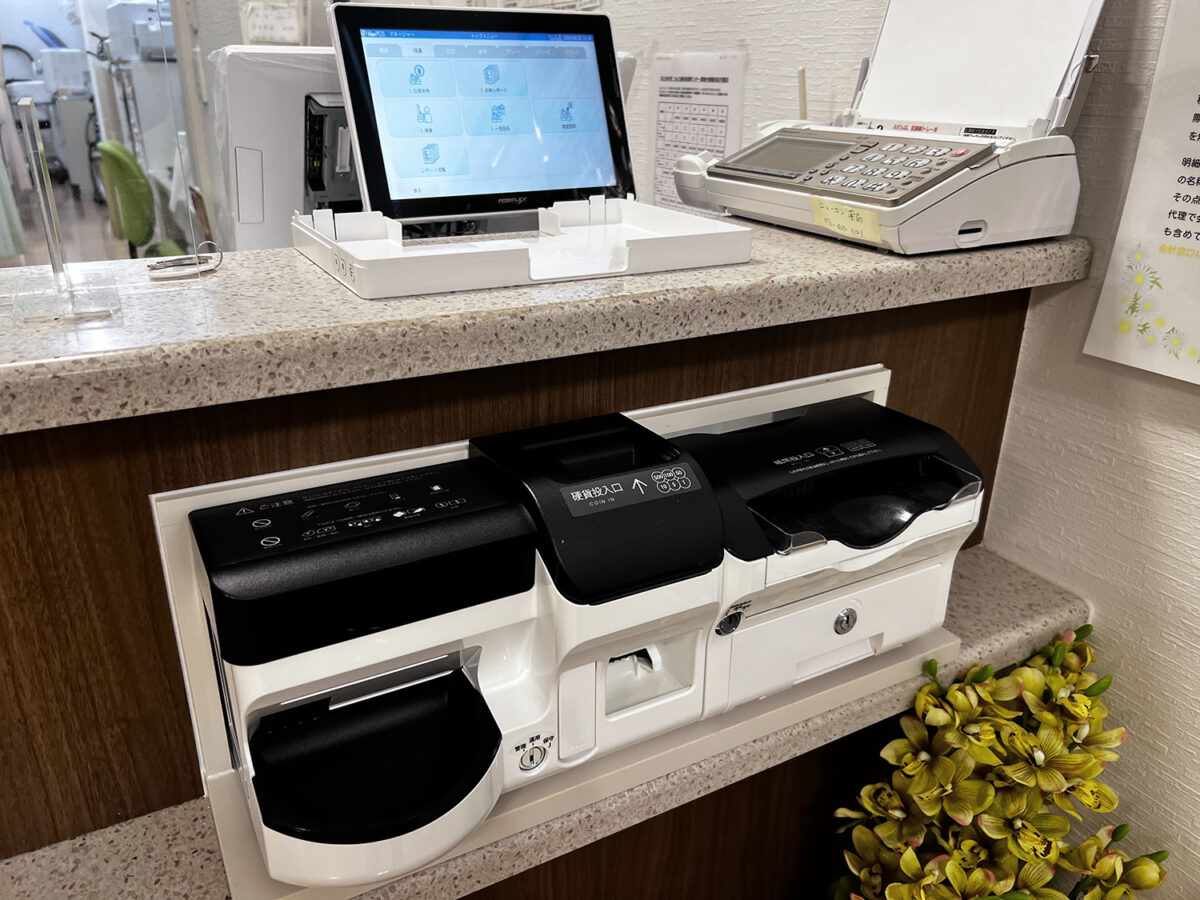 クリニック自動釣銭機レジシステム